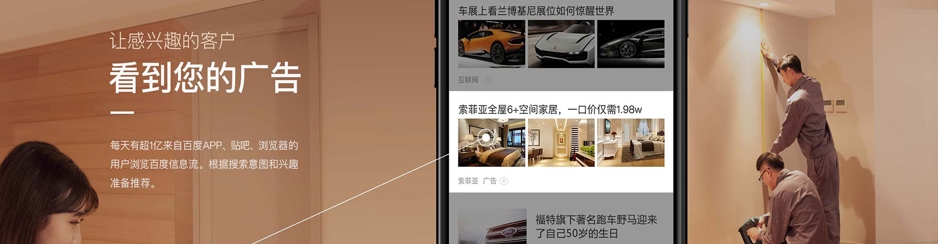 湖南百度竞价开户