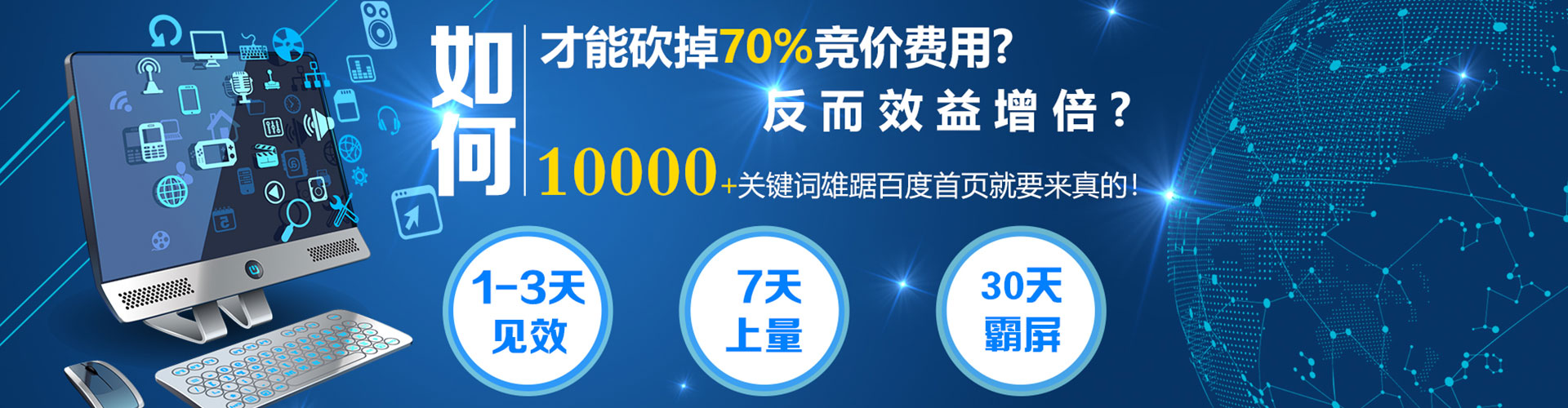 湖南信息流营销