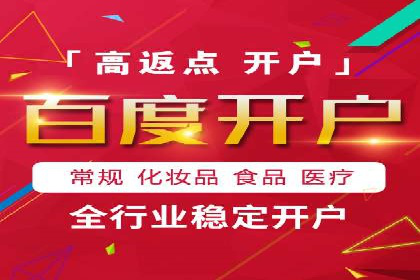 SEM服务托管在医疗行业的成功应用案例