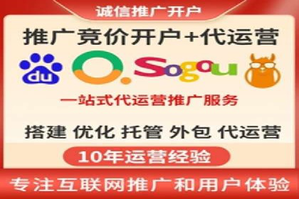 百度推广价格调整：看这家公司如何逆袭